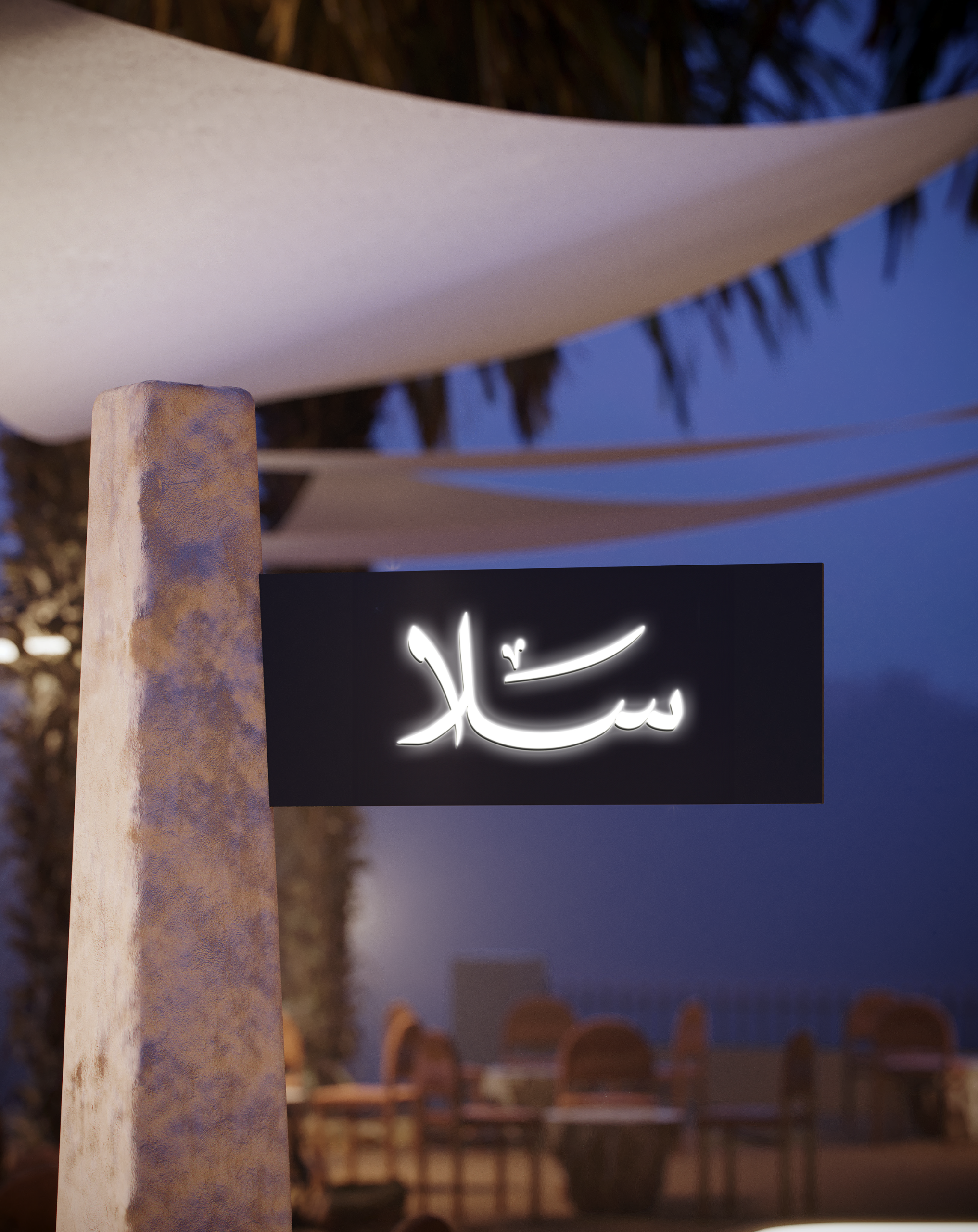 salaArtboard-11 salaArtboard-11