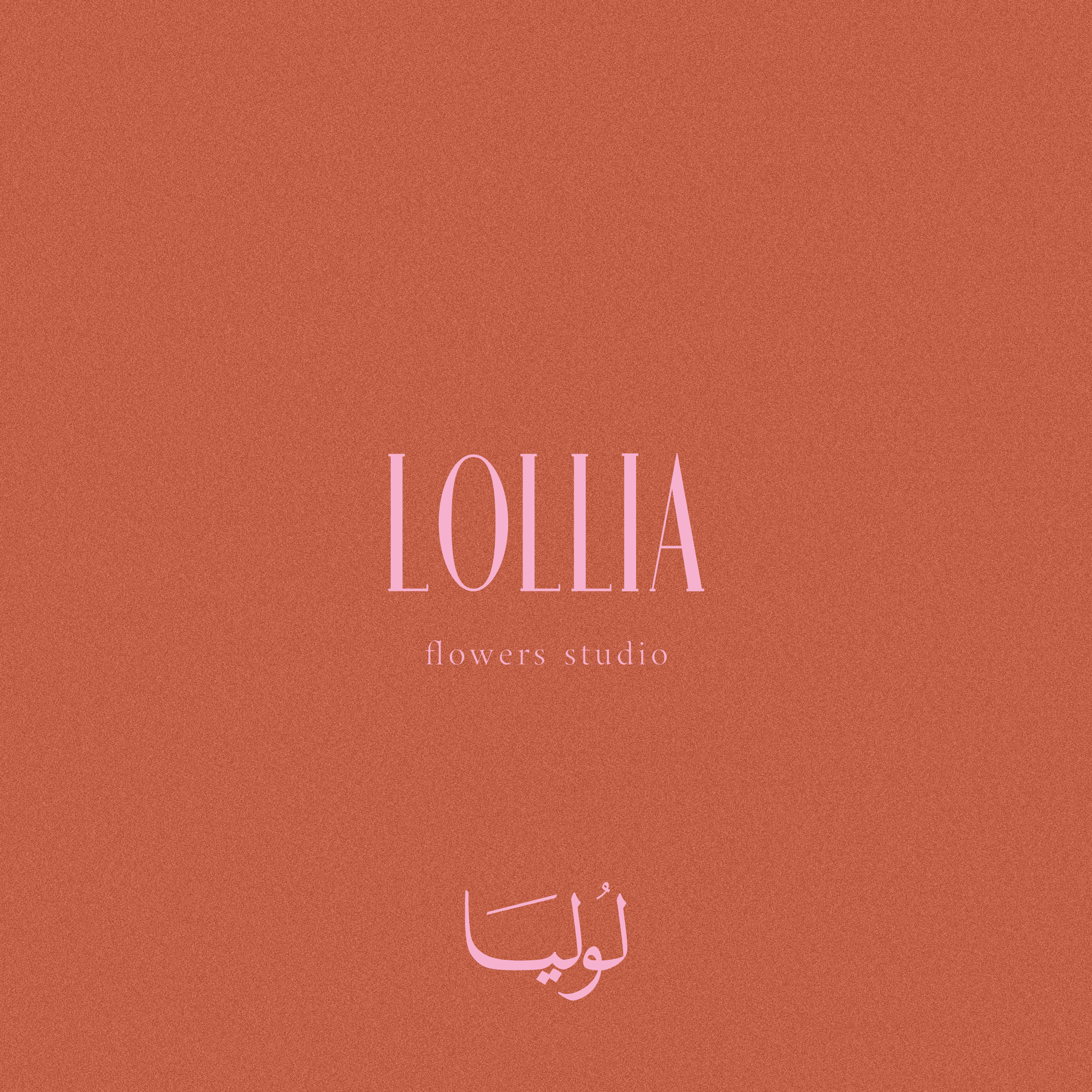 LOLLIA