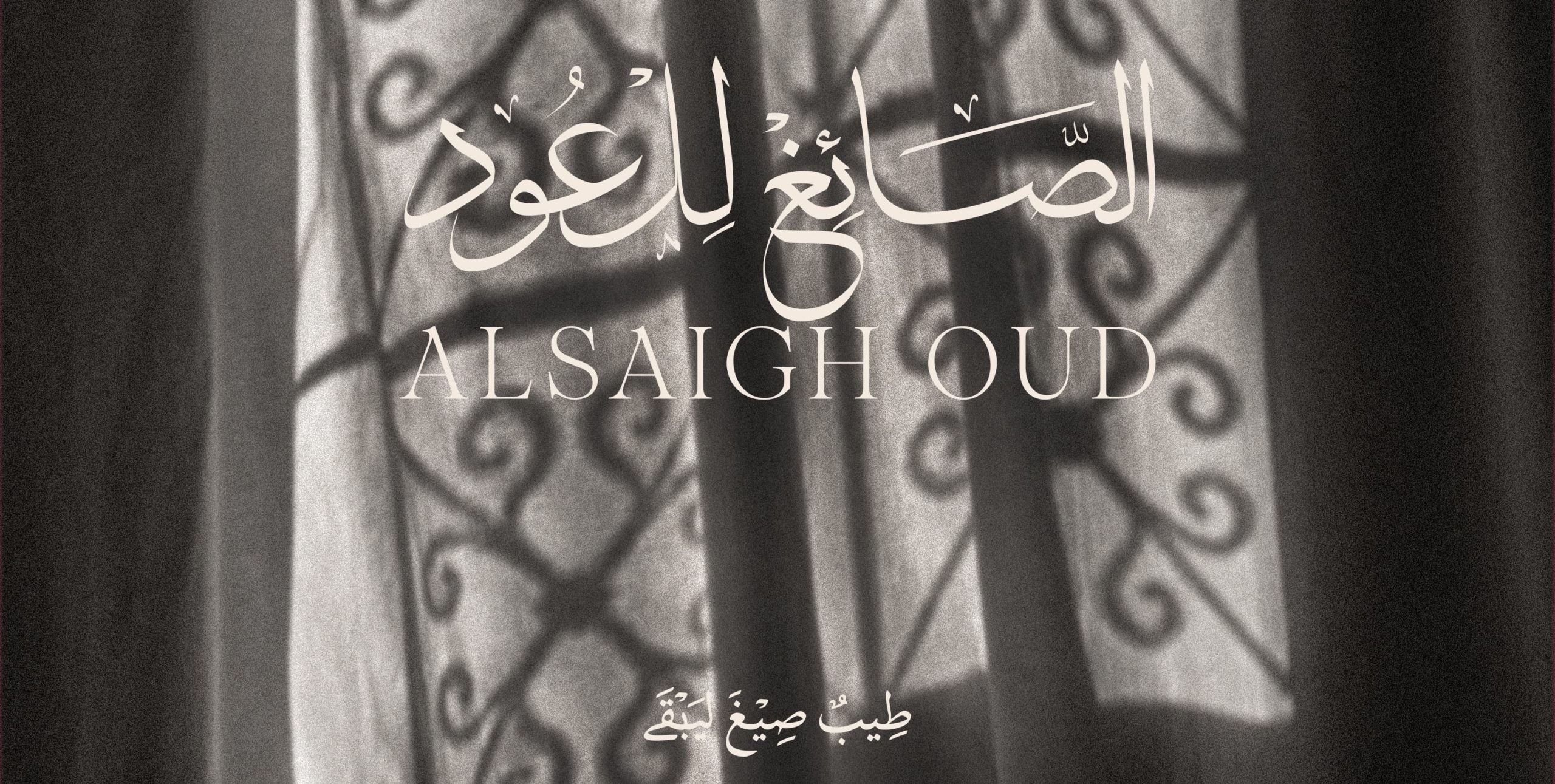 AlSaigh Oud
